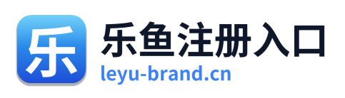 乐鱼注册入口 Logo